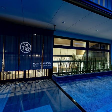 Hotel Marufuku Kyoto Higashiyama Exterior foto