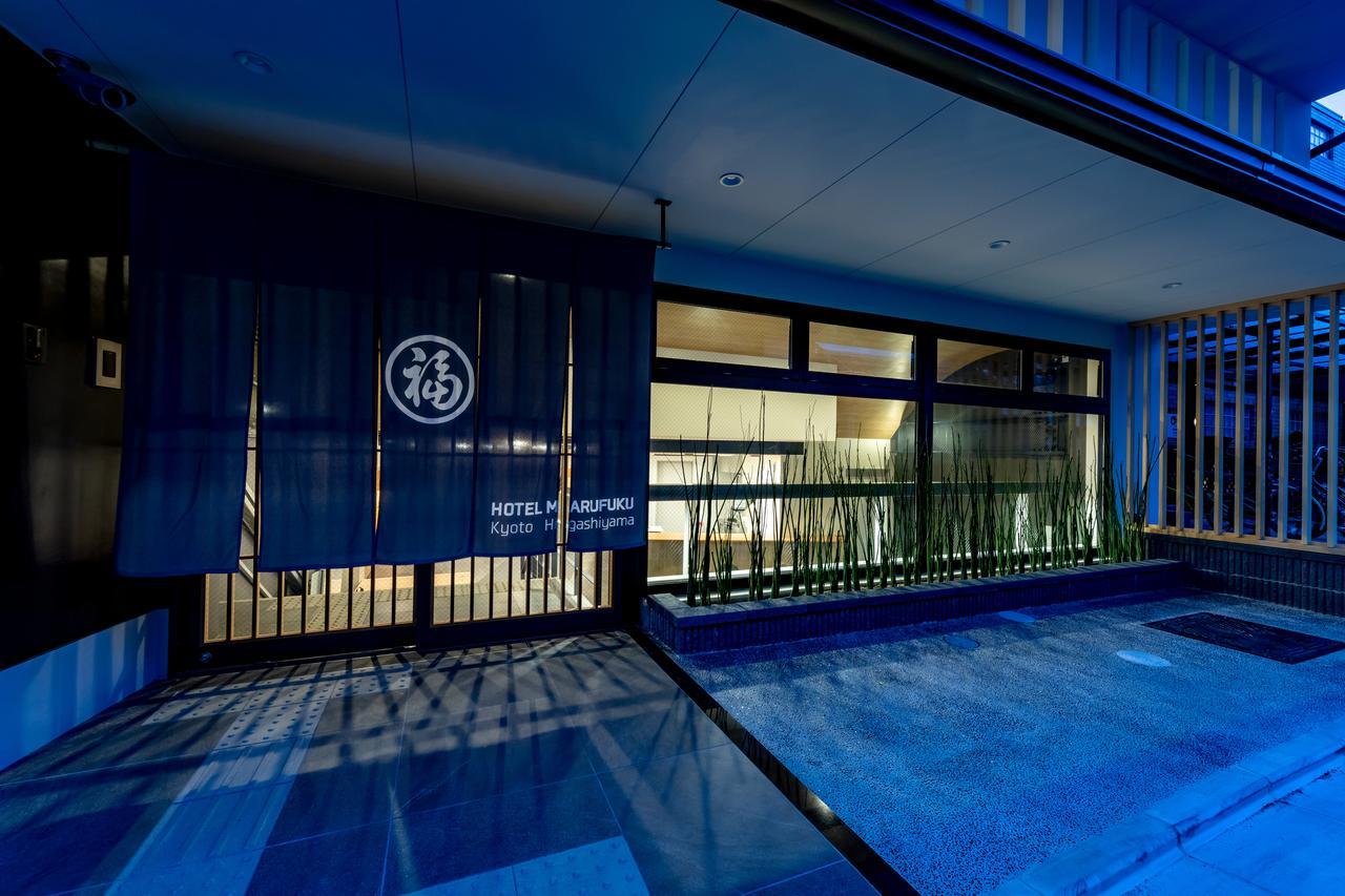 Hotel Marufuku Kyoto Higashiyama Exterior foto