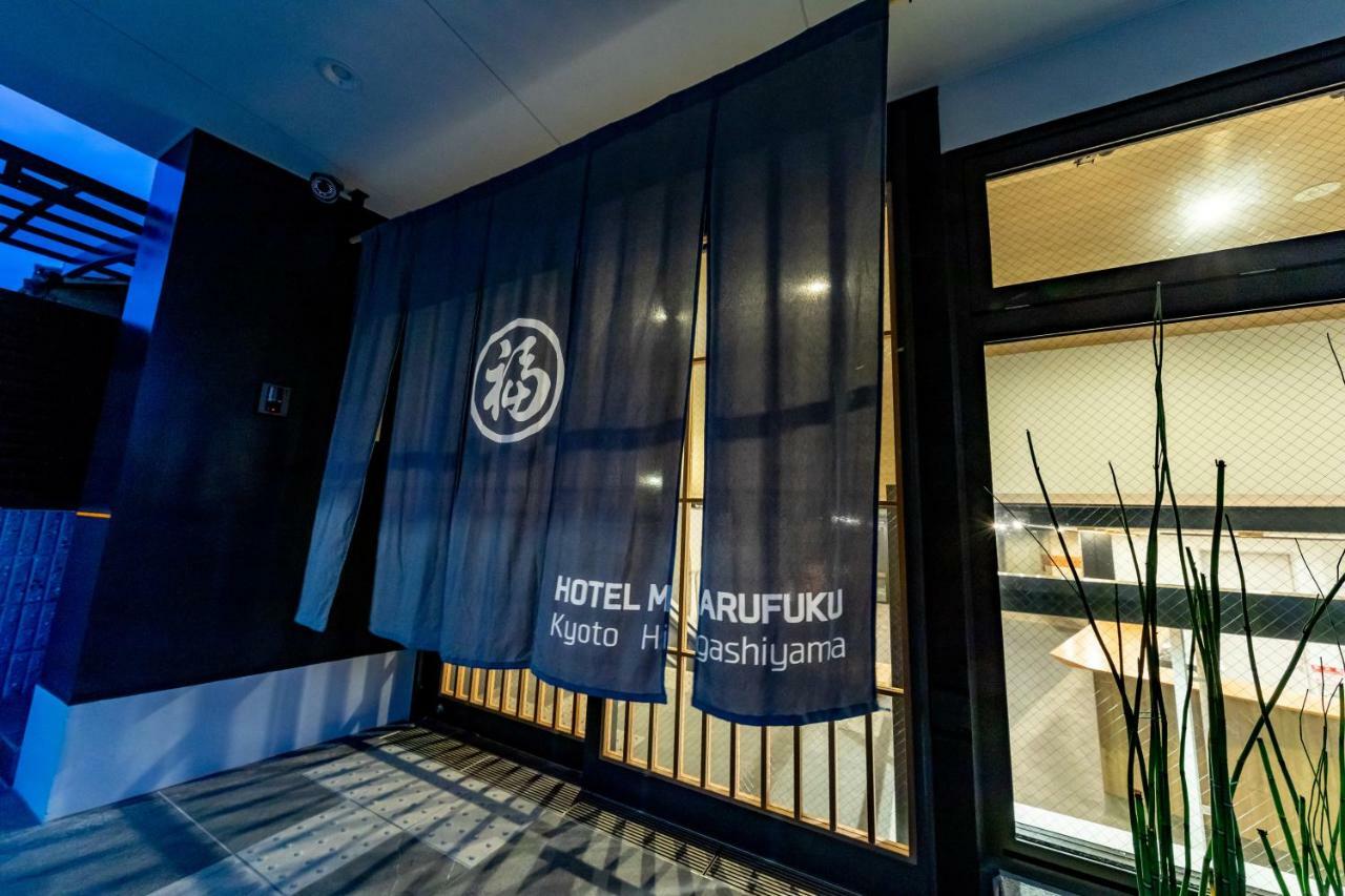 Hotel Marufuku Kyoto Higashiyama Exterior foto