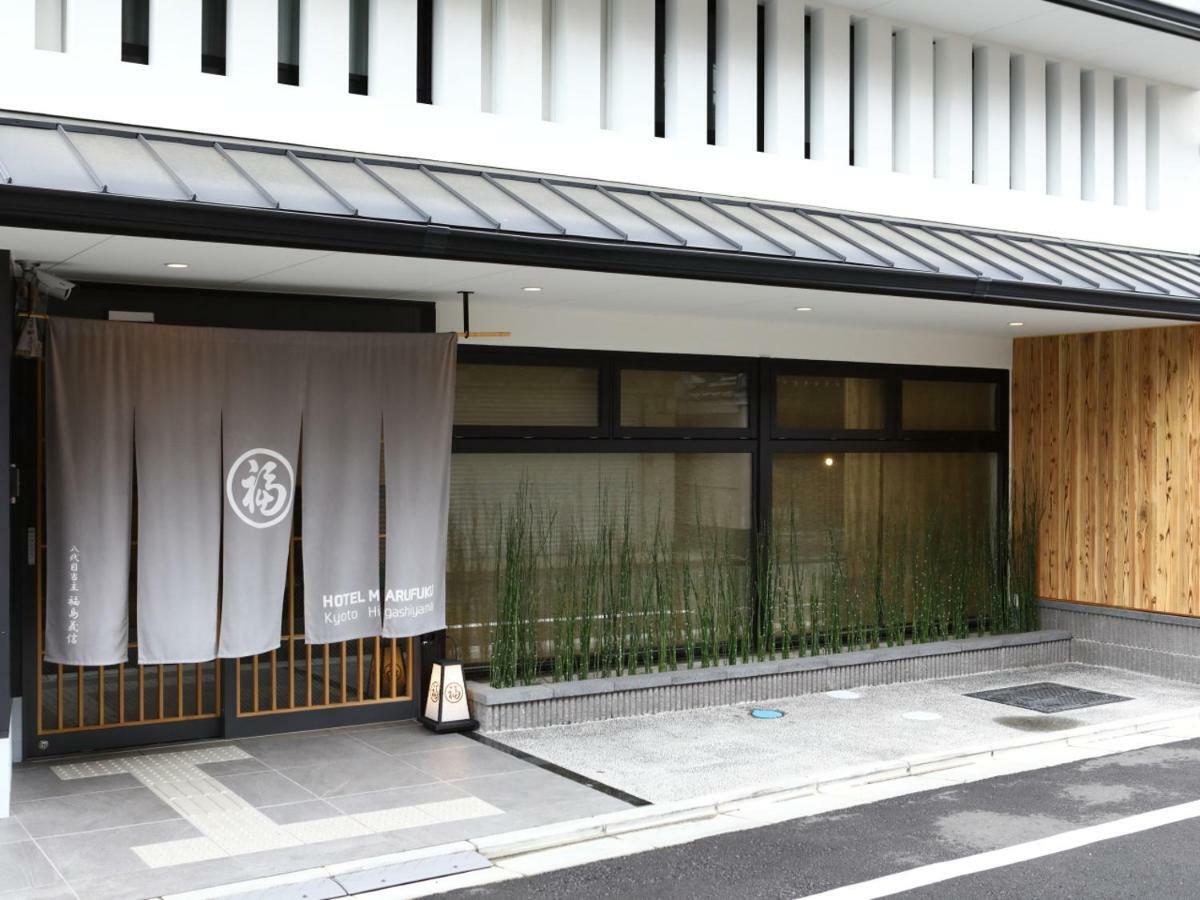 Hotel Marufuku Kyoto Higashiyama Exterior foto